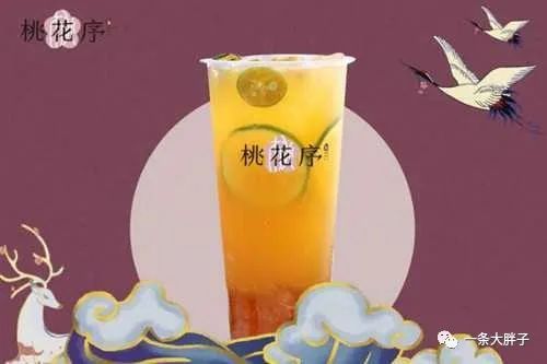 特色茶饮就选桃花序