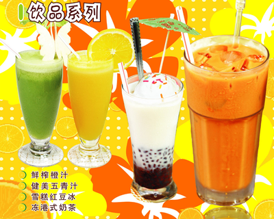 美茶乐奶茶加盟_美茶乐奶茶加盟费用多少_怎么样