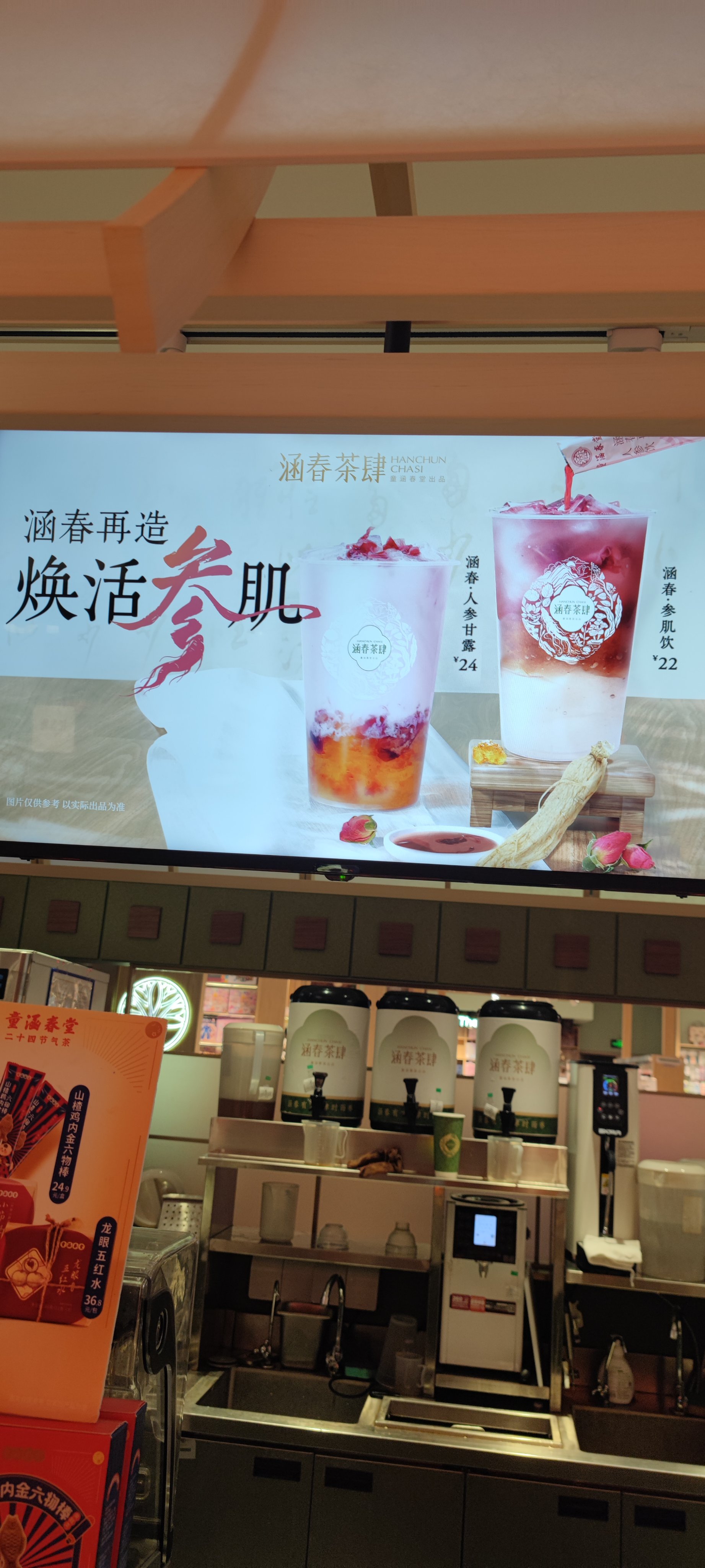 包装美茶更香醇