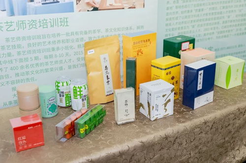 茶和世界 共品共享,第五届 美美与共 云茶会在杭州隆重举行