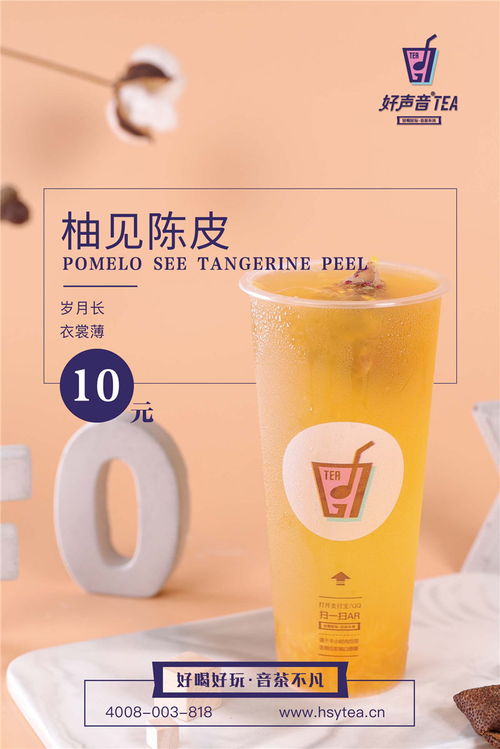 今日立冬 在最美妙的冬天邂逅这杯不同凡响的好声音茶