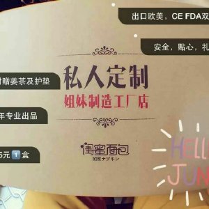 小月的闺蜜面包与美茶联手，全国代理招募火热开启