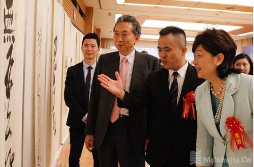 玥美茶亮相高进军东京书法作品展开幕式，共谱艺术与茶韵的华美篇章