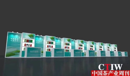 2024中国徽茶春季展销会五月举办，美茶飘香引热潮